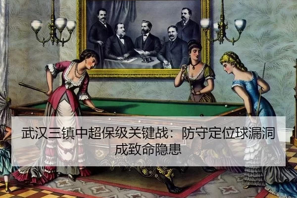 wu-han-san-zhen-zhong-chao-bao-ji-guan-jian-zhan-fang-shou-ding-wei-qiu-lou-dong-cheng-zhi-ming-yin-huan-3-191.jpg