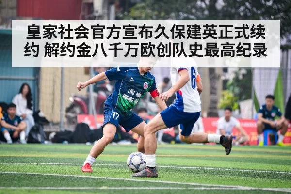 soccer player action